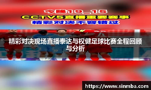 龙珠体育直播在线观看
