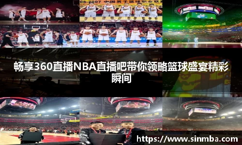 龙珠足球直播