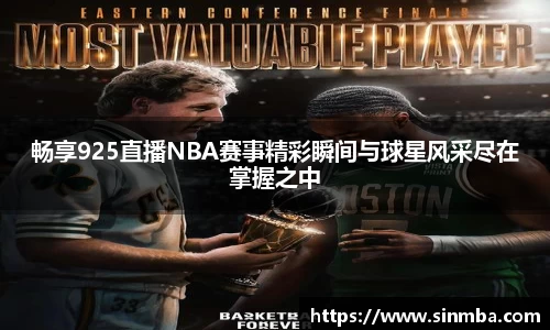 龙珠体育直播