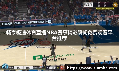 龙珠体育
