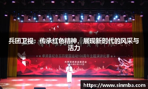 龙珠体育直播