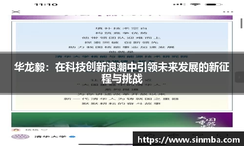 龙珠体育直播在线观看