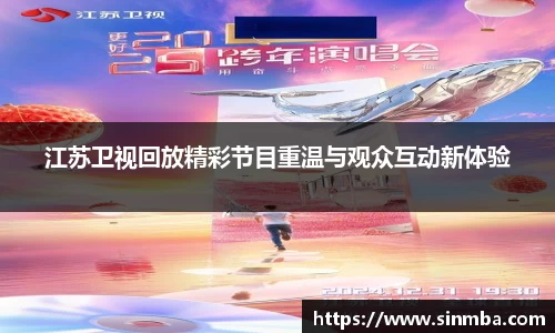龙珠体育直播