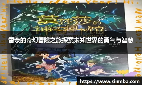 龙珠体育