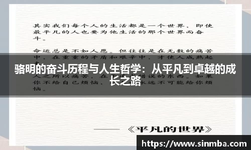 龙珠体育