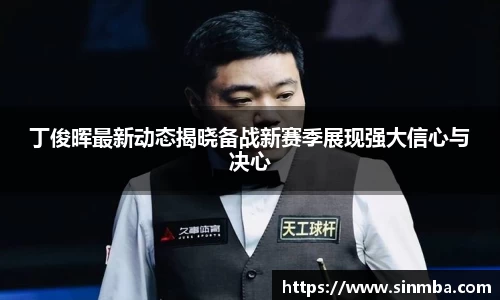 龙珠体育