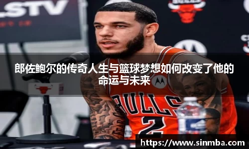 龙珠体育
