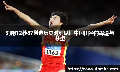 龙珠体育直播