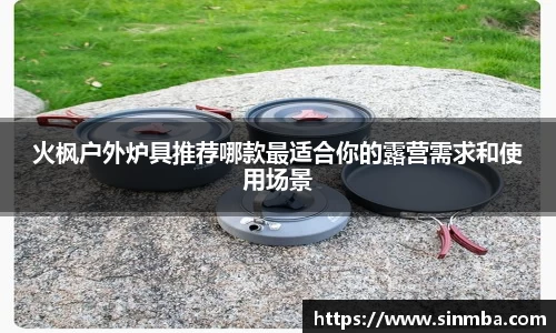 龙珠足球直播