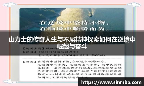 龙珠足球直播