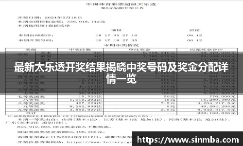 龙珠足球直播