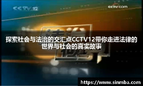 龙珠足球直播