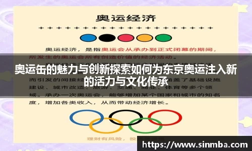 龙珠足球直播