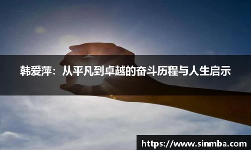 龙珠足球直播