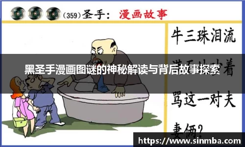 龙珠足球直播