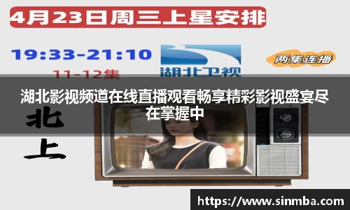 龙珠体育直播