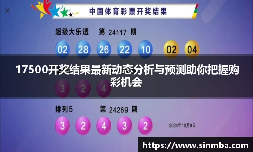 龙珠体育
