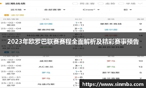 龙珠体育直播在线观看