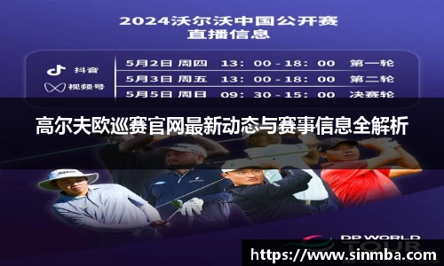 龙珠足球直播