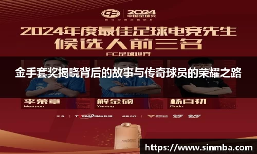 龙珠足球直播