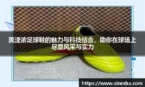 龙珠足球直播