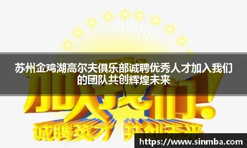 龙珠足球直播