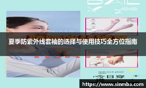 龙珠足球直播