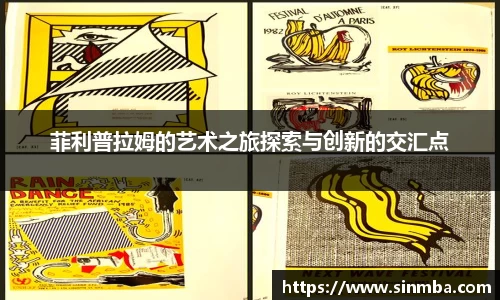 龙珠足球直播