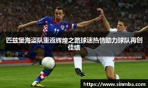 龙珠体育