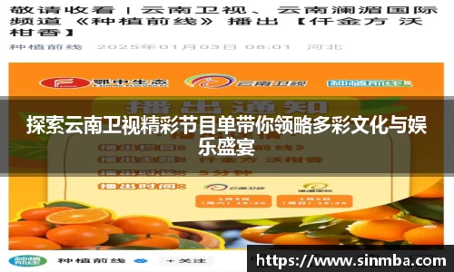 龙珠足球直播