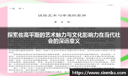 龙珠足球直播