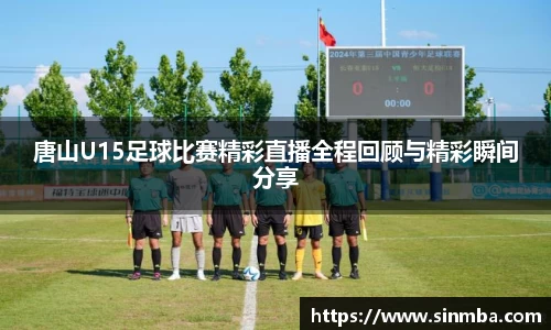 龙珠体育直播在线观看