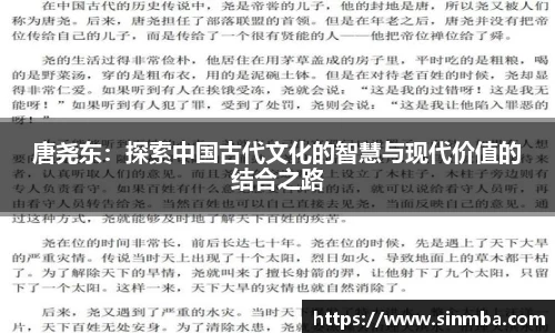 龙珠体育