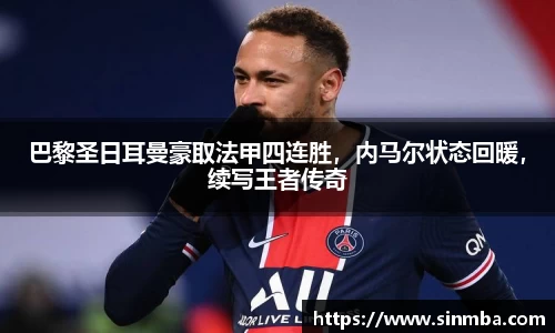 龙珠足球直播