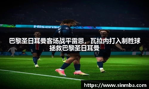 龙珠体育直播在线观看