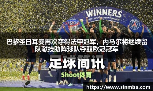 龙珠体育