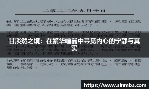 龙珠足球直播
