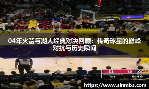 龙珠体育直播在线观看