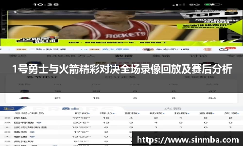 龙珠足球直播