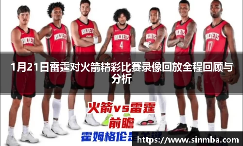 龙珠体育直播