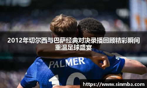 龙珠体育