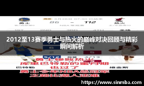 龙珠足球直播