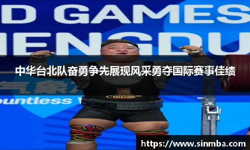 龙珠体育