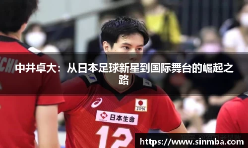 龙珠体育