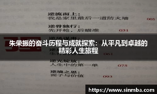 龙珠体育