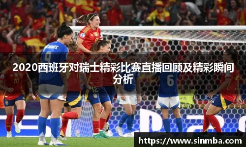 龙珠体育直播在线观看