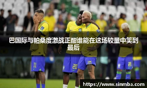 龙珠体育直播在线观看