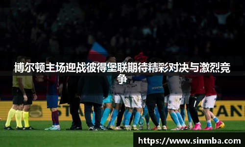 龙珠体育直播在线观看